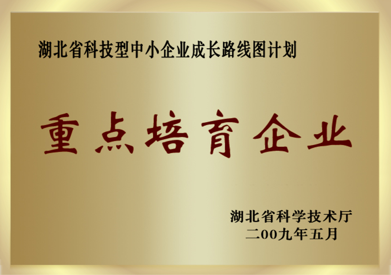 Key Nurturing Enterprise Key Nurturing Enterprise
